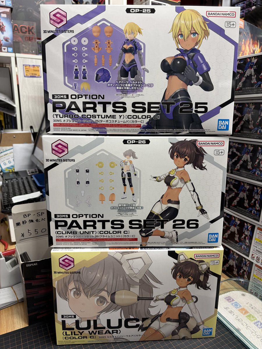 HOBBYLAND 秋葉原 明日2/14土曜日発売 30MS シリーズ ルルチェ(リリー