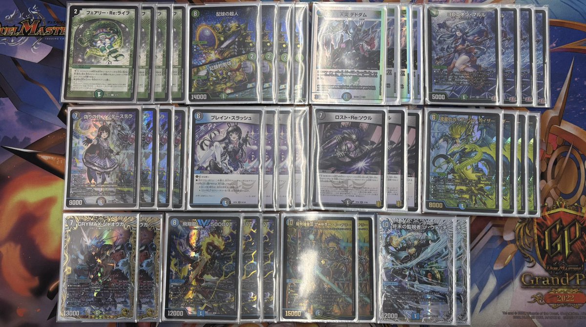 デュエルマスターズ ＃デュエマ ✨✨デッキ入荷いたしました