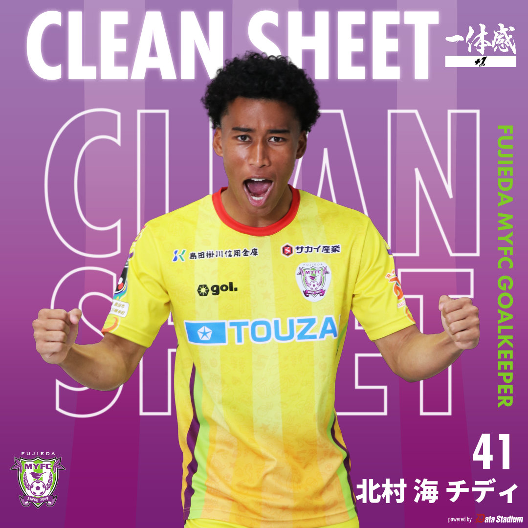 2/14 #松本山雅FC 戦】 👑 |FUJIFILMプレゼンツマッチ ～CONNECTED