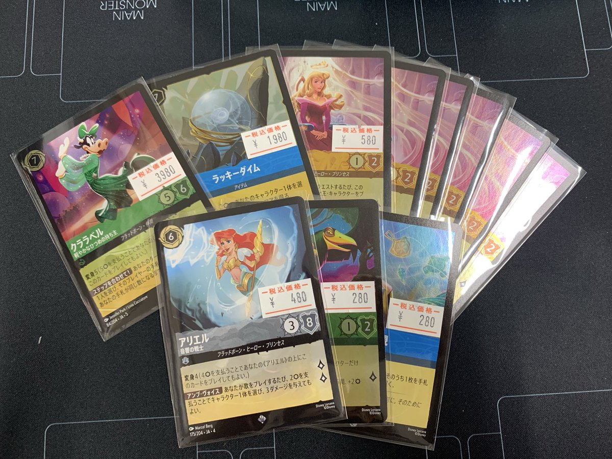 ✨ロルカナ入荷情報✨ クララベル（穏やかなひづめの持ち主）（型番84