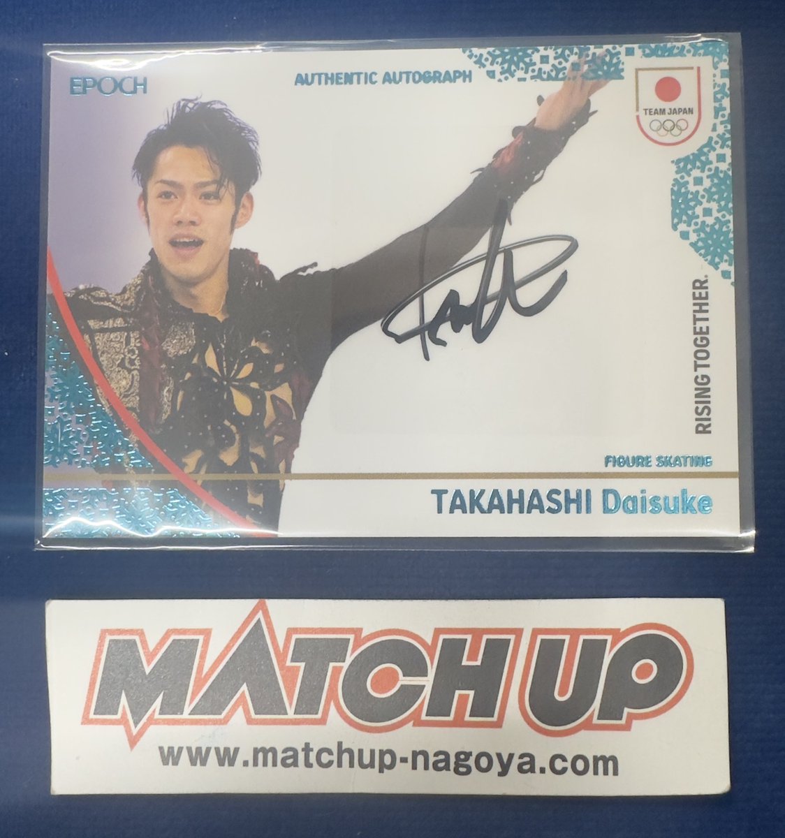 RT @matchupnagoya: ドS 様 おめでとうございます㊗️ 14枚限定サイン