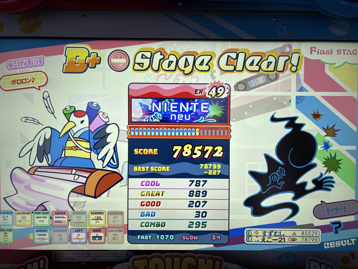 くろごん (@kurojon) / Posts / X