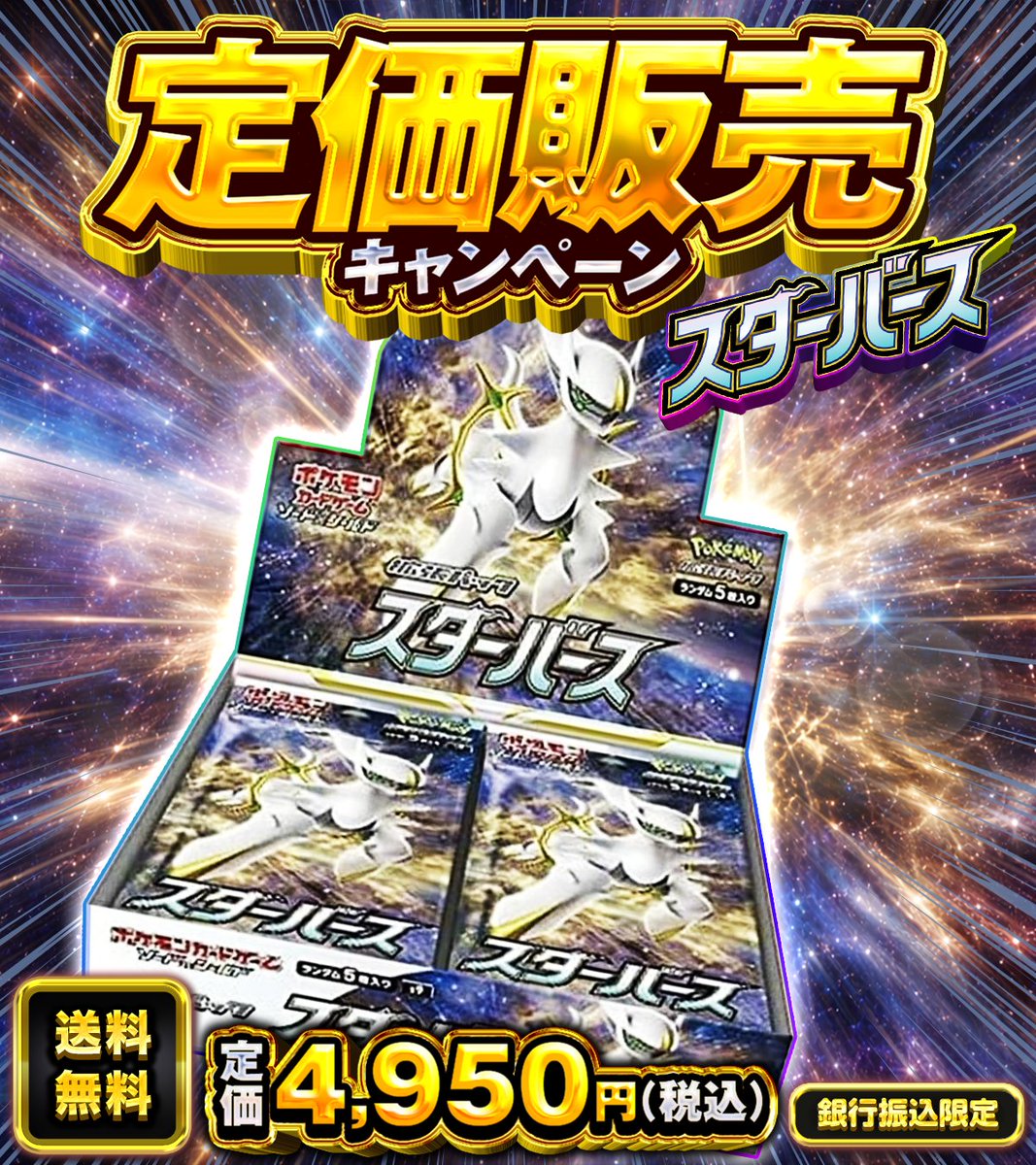 SxxN. (@shun_vixii) / Posts / X