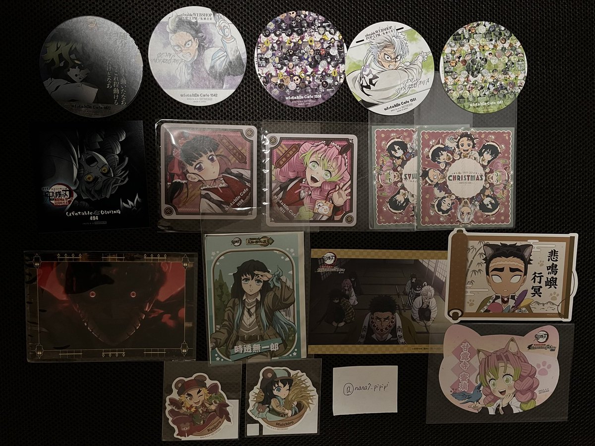 交換譲渡先募集】 鬼滅の刃 ufotable 移動する半券 ポストカード