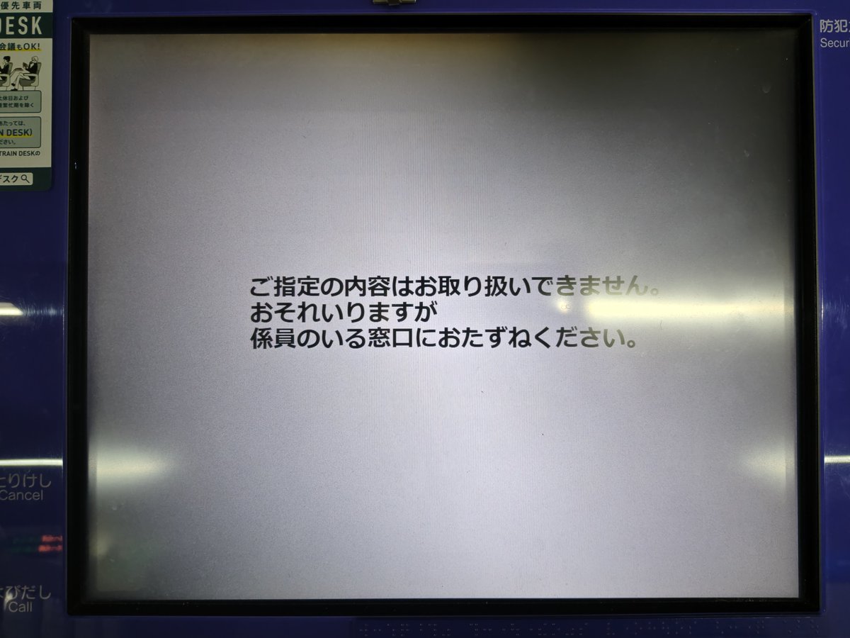 Post by りゅう on X: 😗