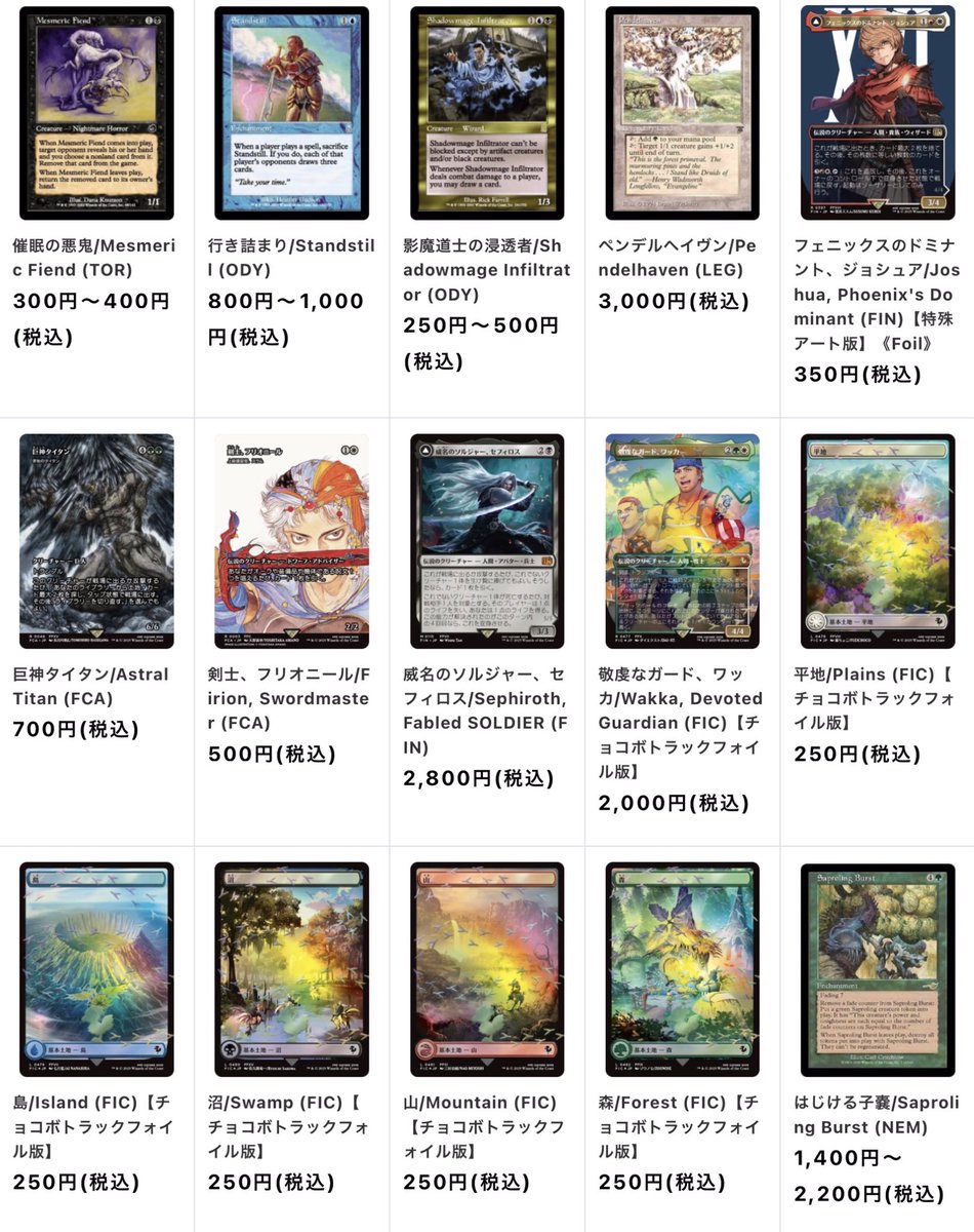 通販情報】 新旧たくさんの商品を入荷いたしました 注目は「《地底の