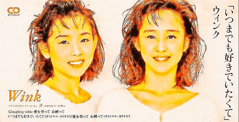 👫#Winkの哲学図鑑🍓#2026年2月15日 「美しい四季が面影に映える