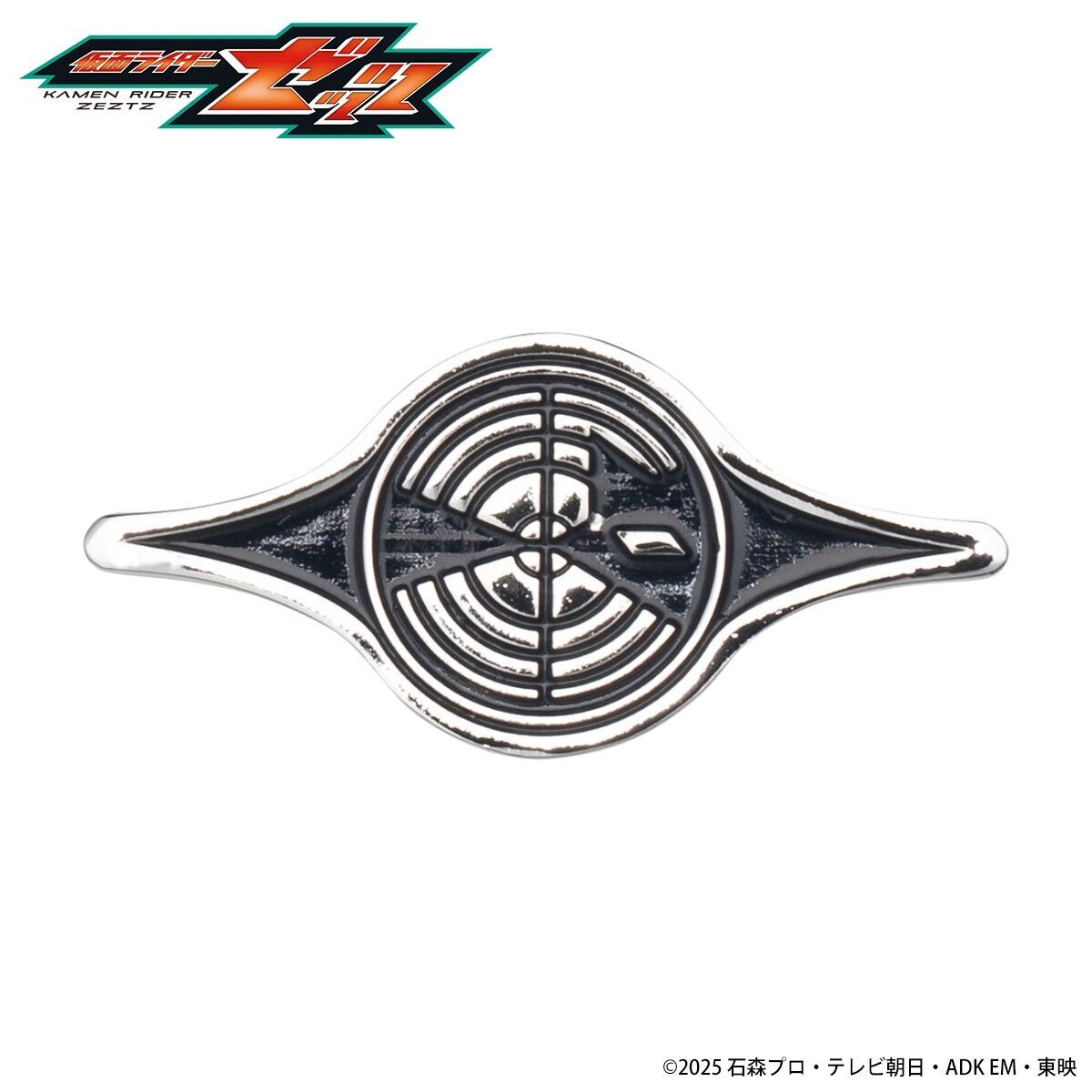 フリーザ ピンバッジ