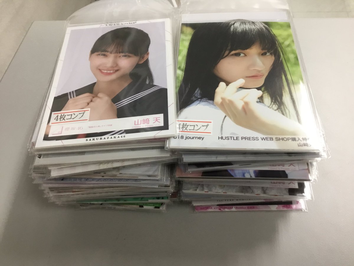 櫻坂46 山﨑天ちゃんコンプ生写真たくさん入荷です)^o^(