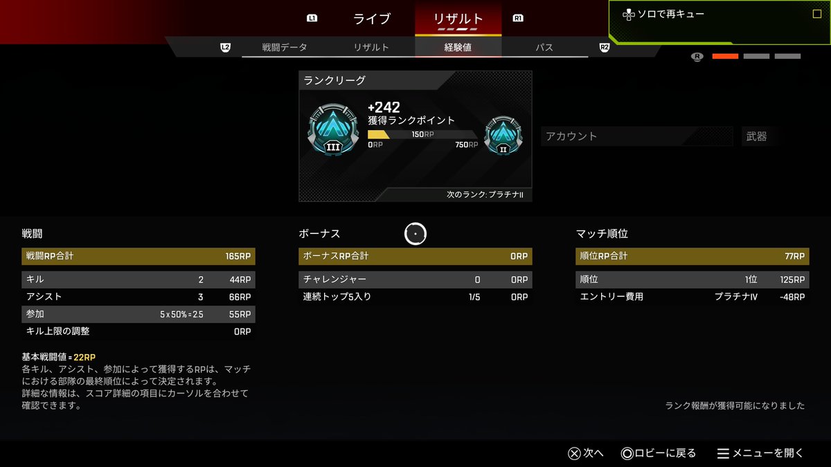 ぽんちゃん👾 (@Ponchan__tw) / Posts / X