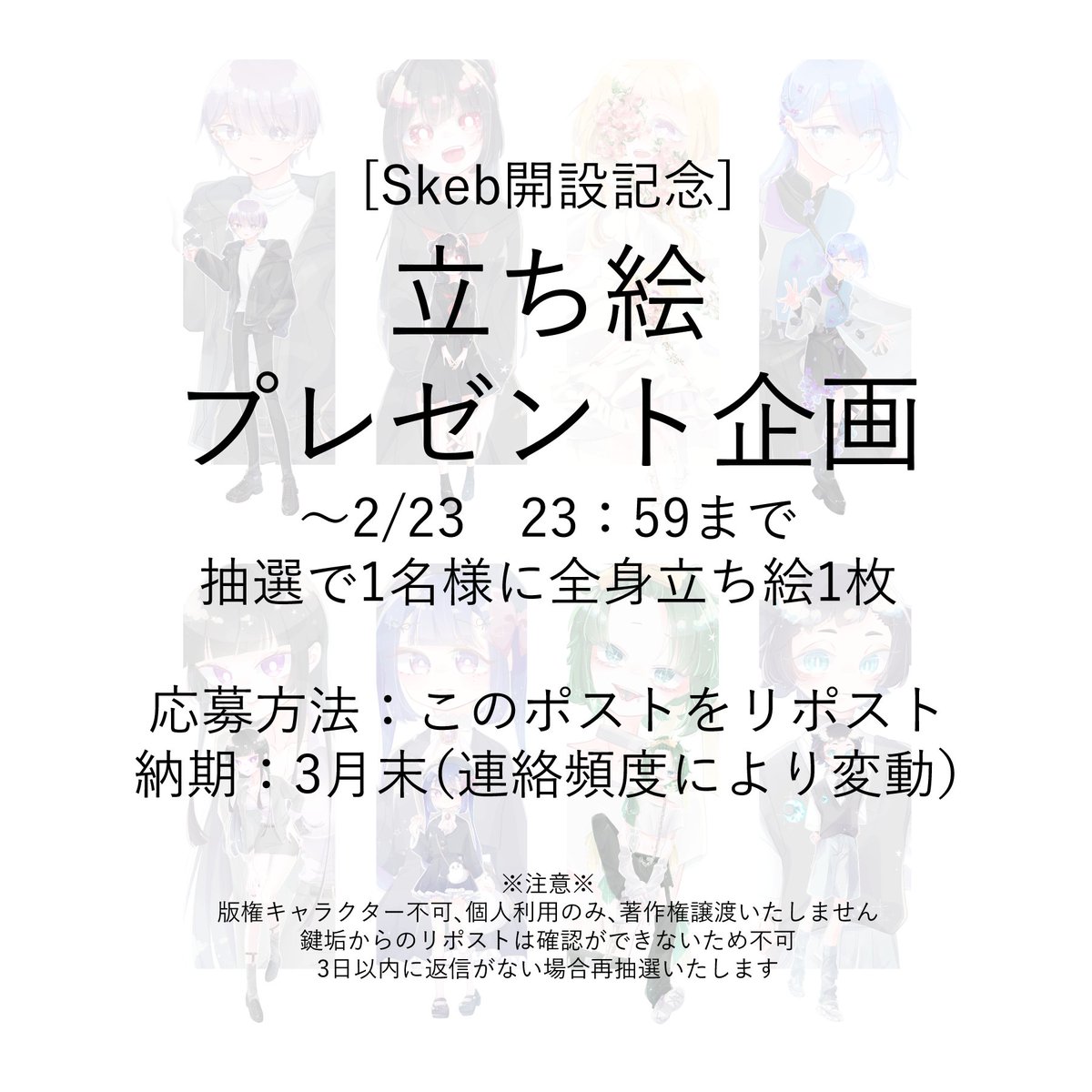 もぐり/ござ萩に猪🐗🐗 (@qf_ma4) / Posts / X