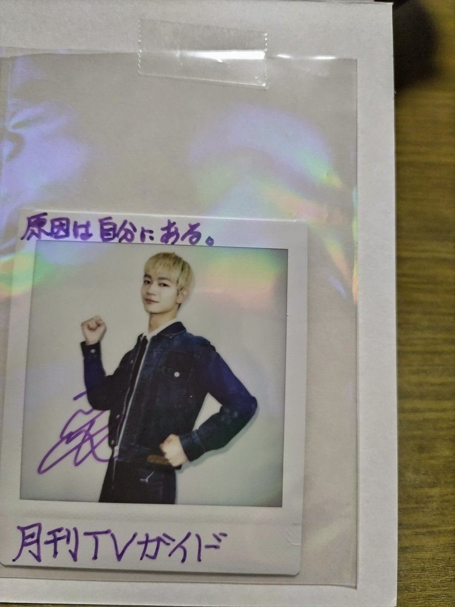 開けた瞬間悲鳴あげてしまった🥹要人のチェキ😭要人の字だ〜、かわいい