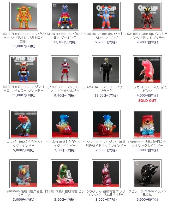 OtaCream(オタクリーム) (@OtaCream) / Posts / X