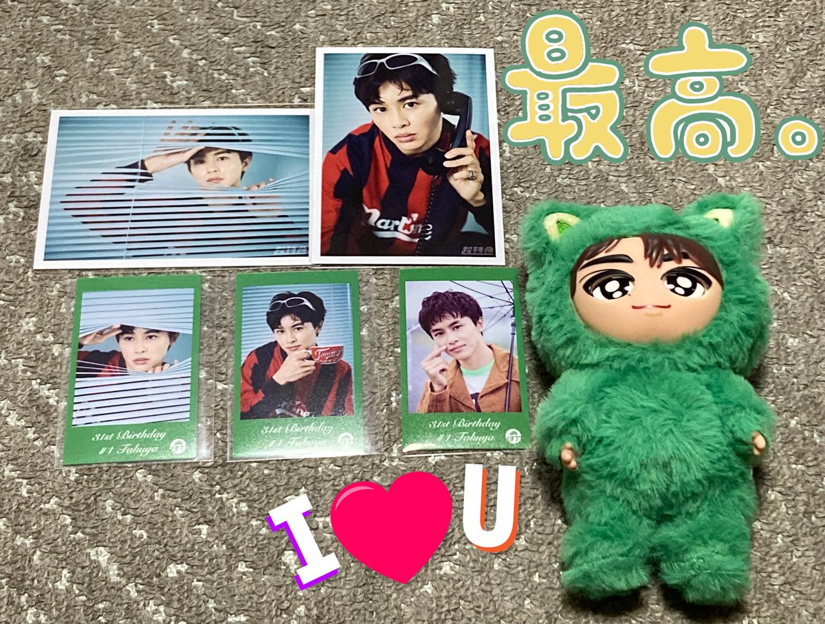 拓弥くんの持ってない写真とトレカを頂いたのとたくねこちゃんまん二つ