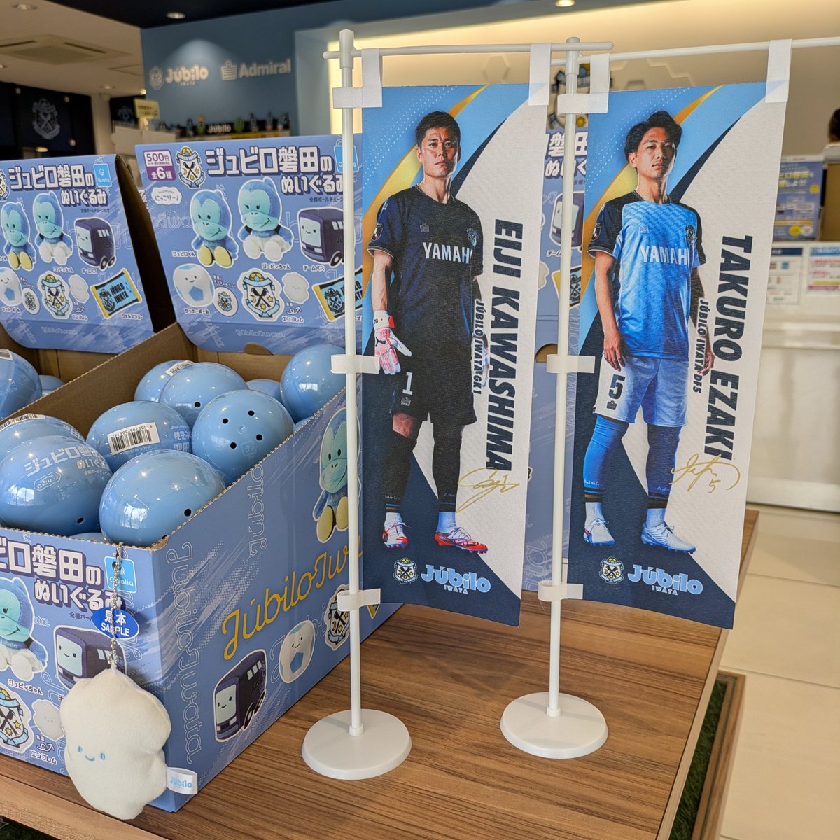 ジュビロ磐田 グッズ【公式】 (@jubilo_shop) / Posts / X
