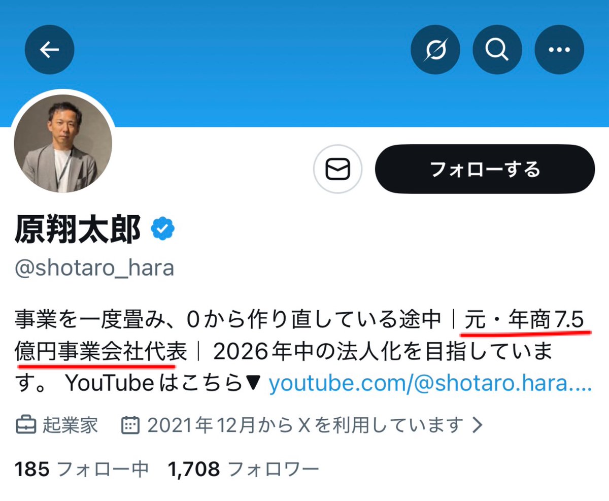 ぜんぜん懲りてないやーつ