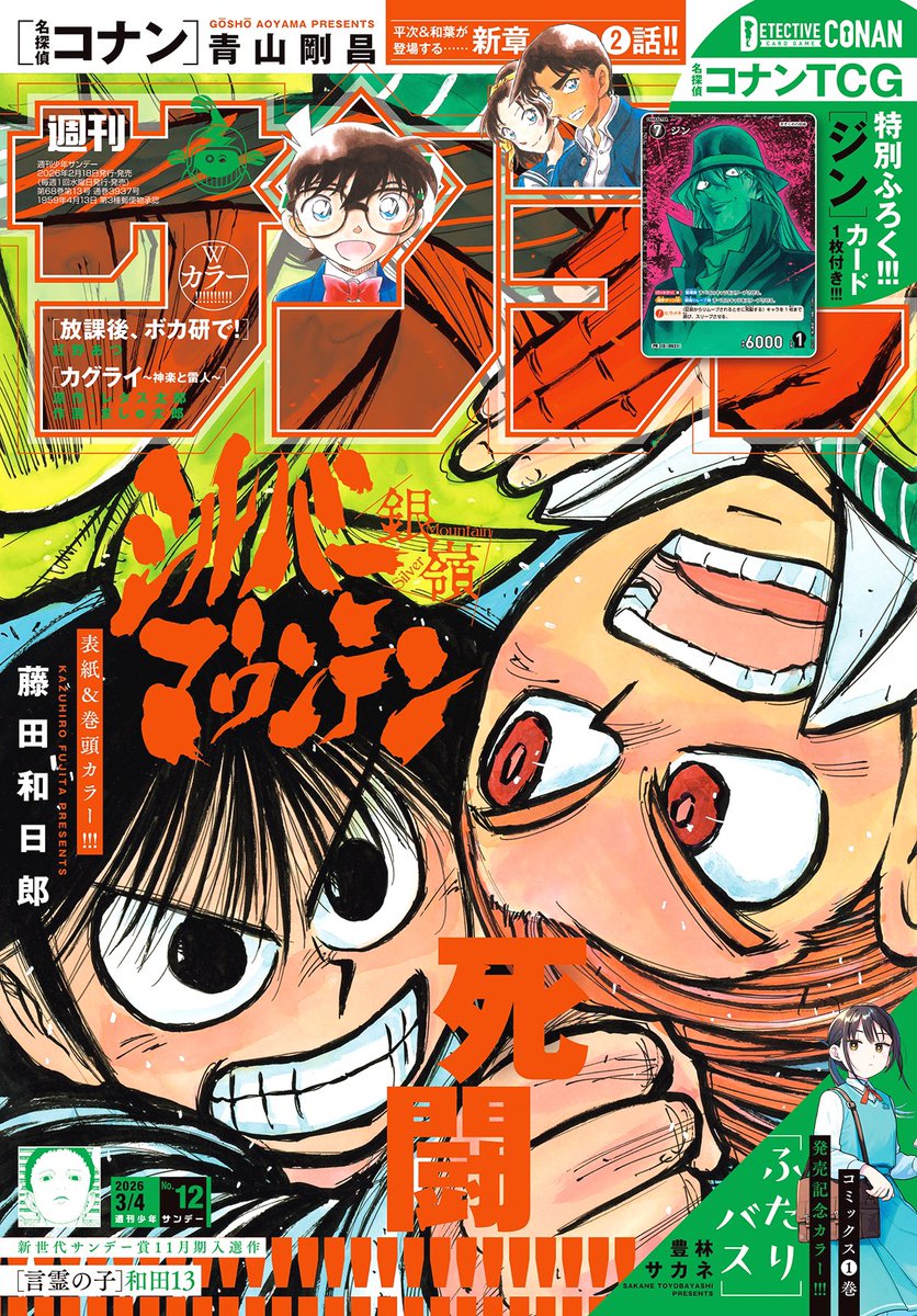 Post by ぱいなぽー。 on X: 買いまっせ