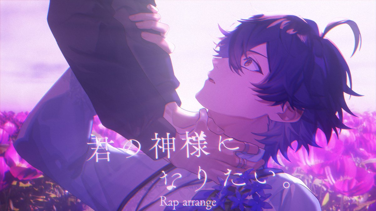 雨乃こさめ @シクフォニ (@amam_frfr_) / Posts / X