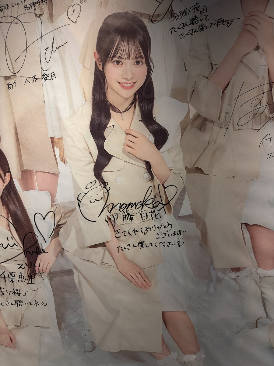 ももちゃんサイン🍑 #伊藤百花