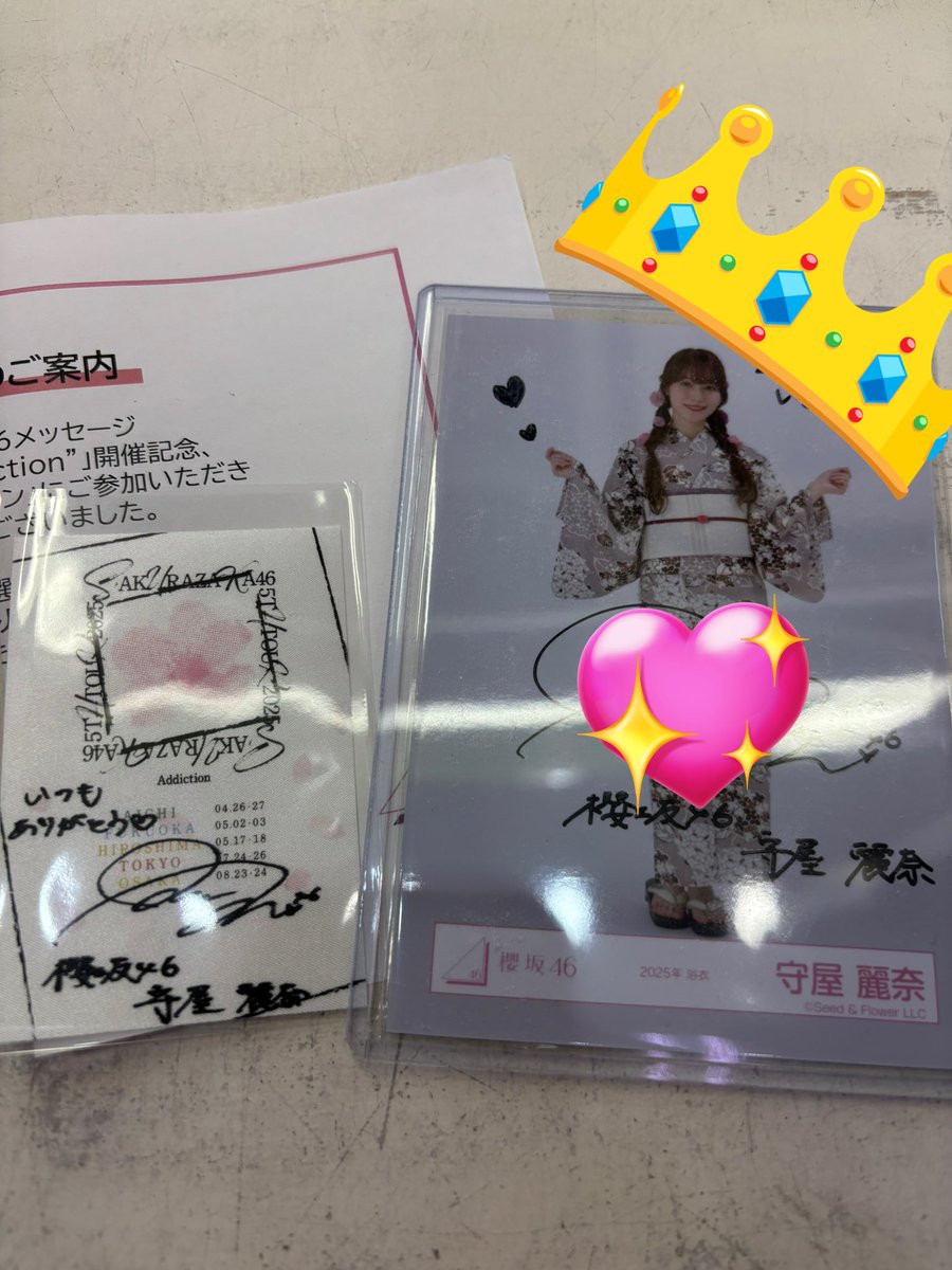 櫻坂46守屋麗奈ちゃん 直筆サイン入り生写真など入荷しております😊️