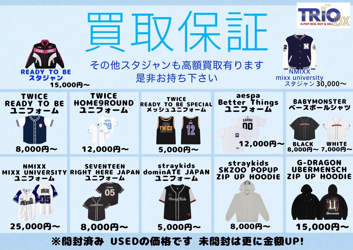 TWICE #트와이스 🍀ジョンヨン 🍀 直筆サイン入りチェキ入荷しました