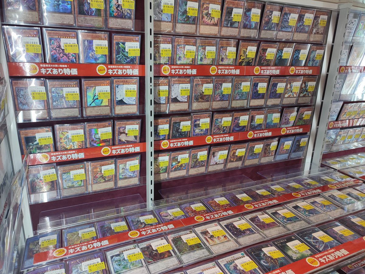 遊戯王 遊戯王のプレイ用キズありコーナー、びっしりと補充しており