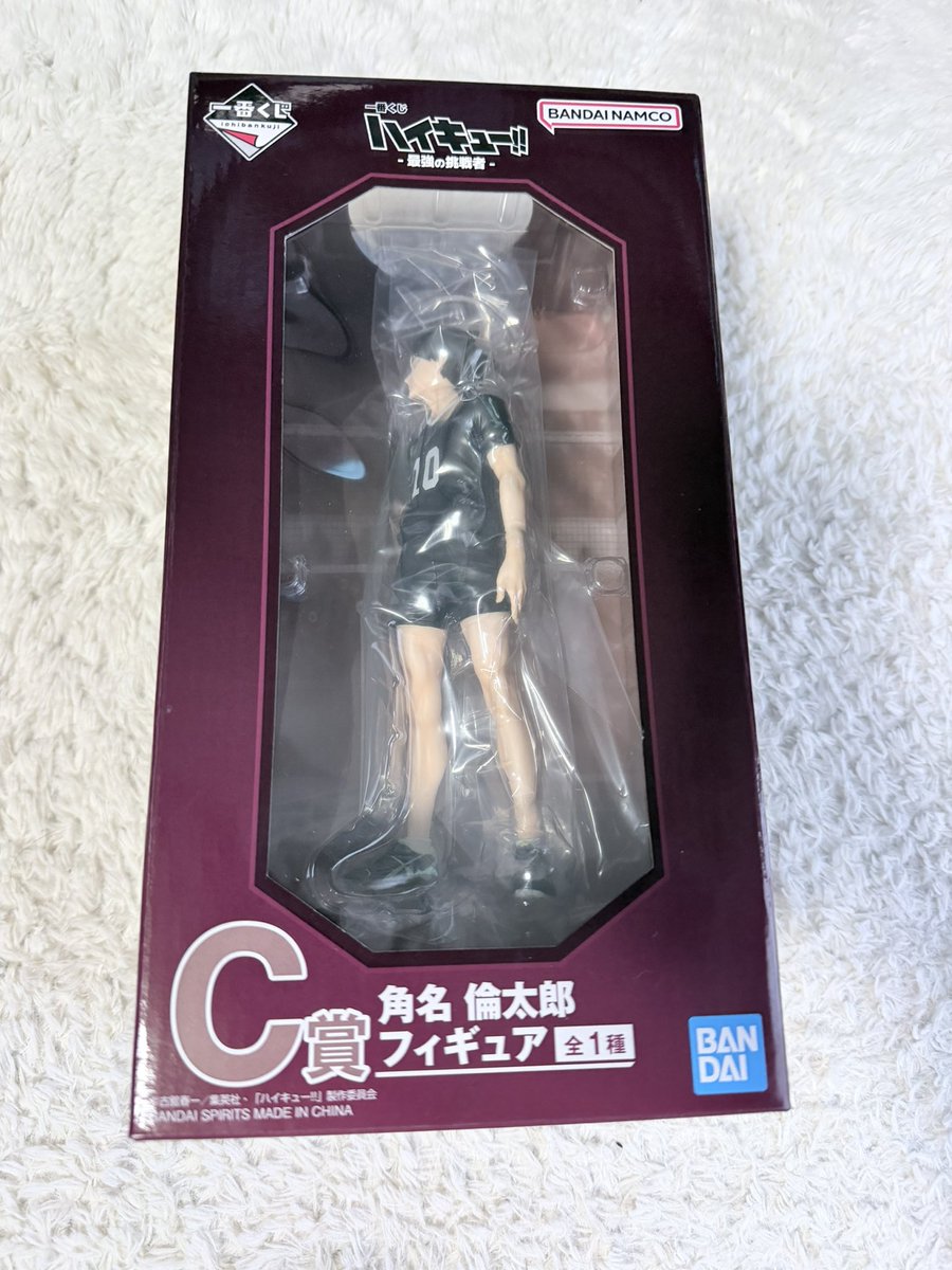 交換】ハイキュー 一番くじ 最強の挑戦者 フィギュア 稲荷崎 譲：B賞