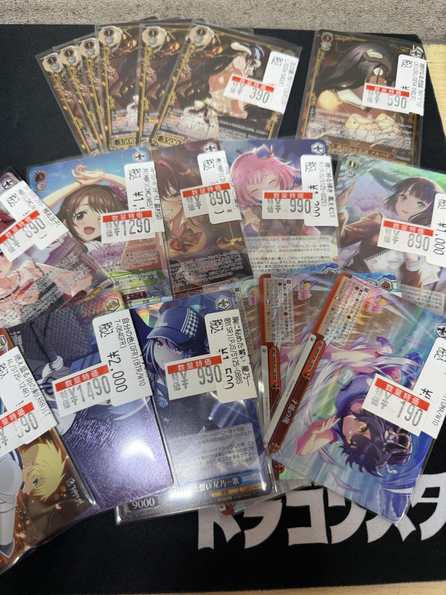 ヴァイスシュヴァルツ ホイル特価 大量補充〜〜 #ws2tcg
