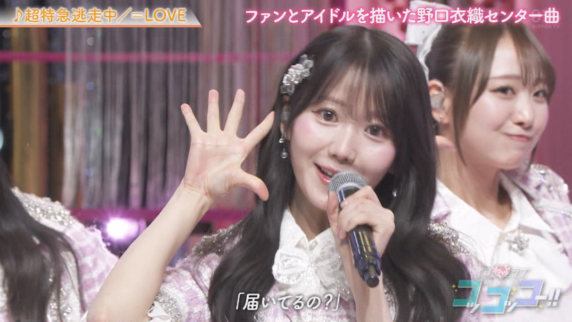 みりにゃ✨️ #大谷映美里