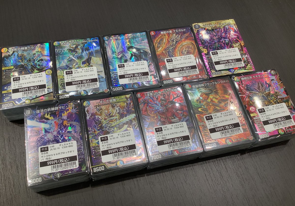 商品情報】 ✨好評につき999円オリパが本日追加いたしました📢 ぜひお