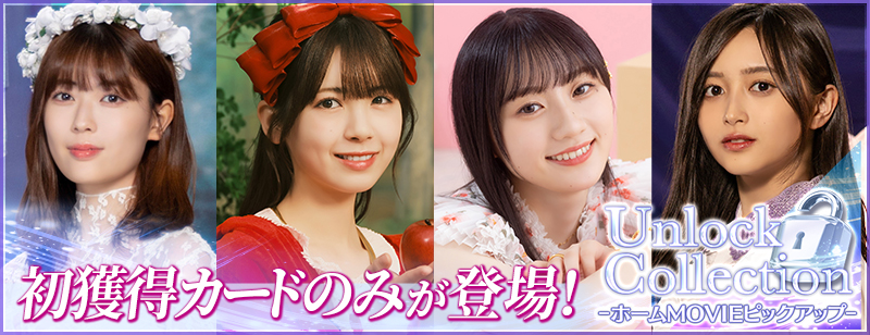 公式】乃木坂46リズムフェスティバル (@nogifes) / Posts / X