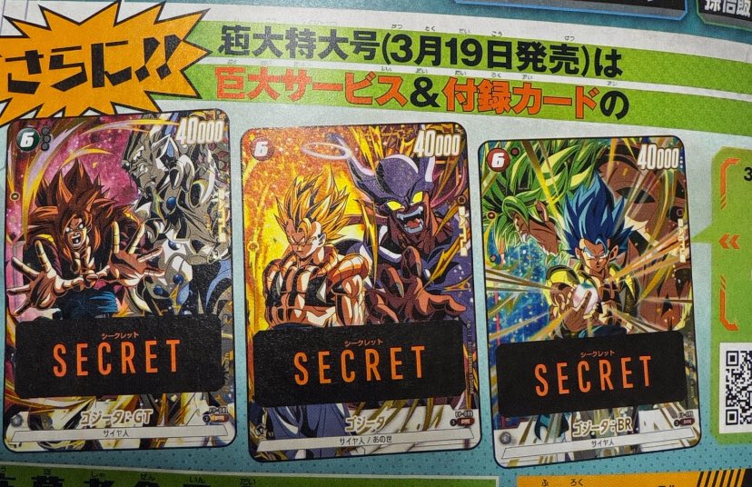 日本語版もエナジーマーカー確定👍 2000円以上購入で1pack 3月14日