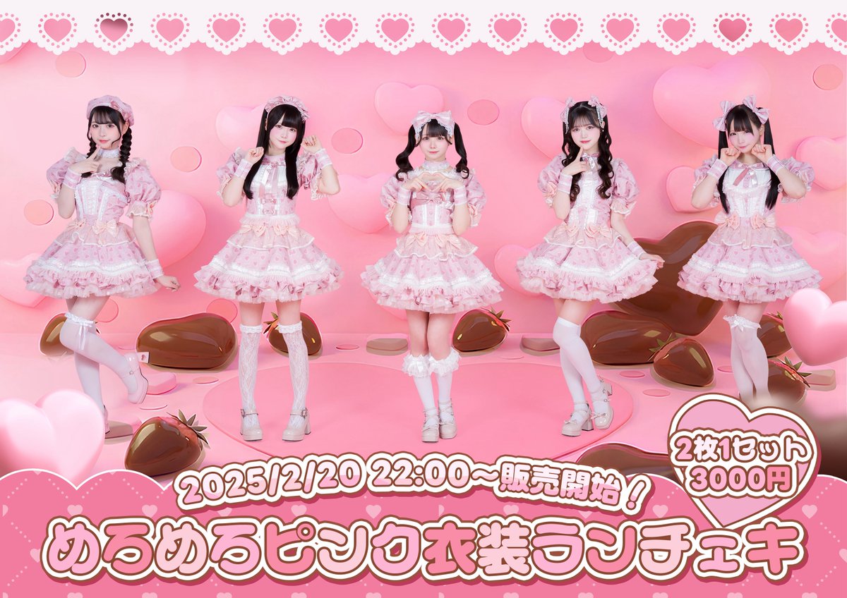 百宮みも【ドレスコード】 (@dreco_mimo) / Highlights / X