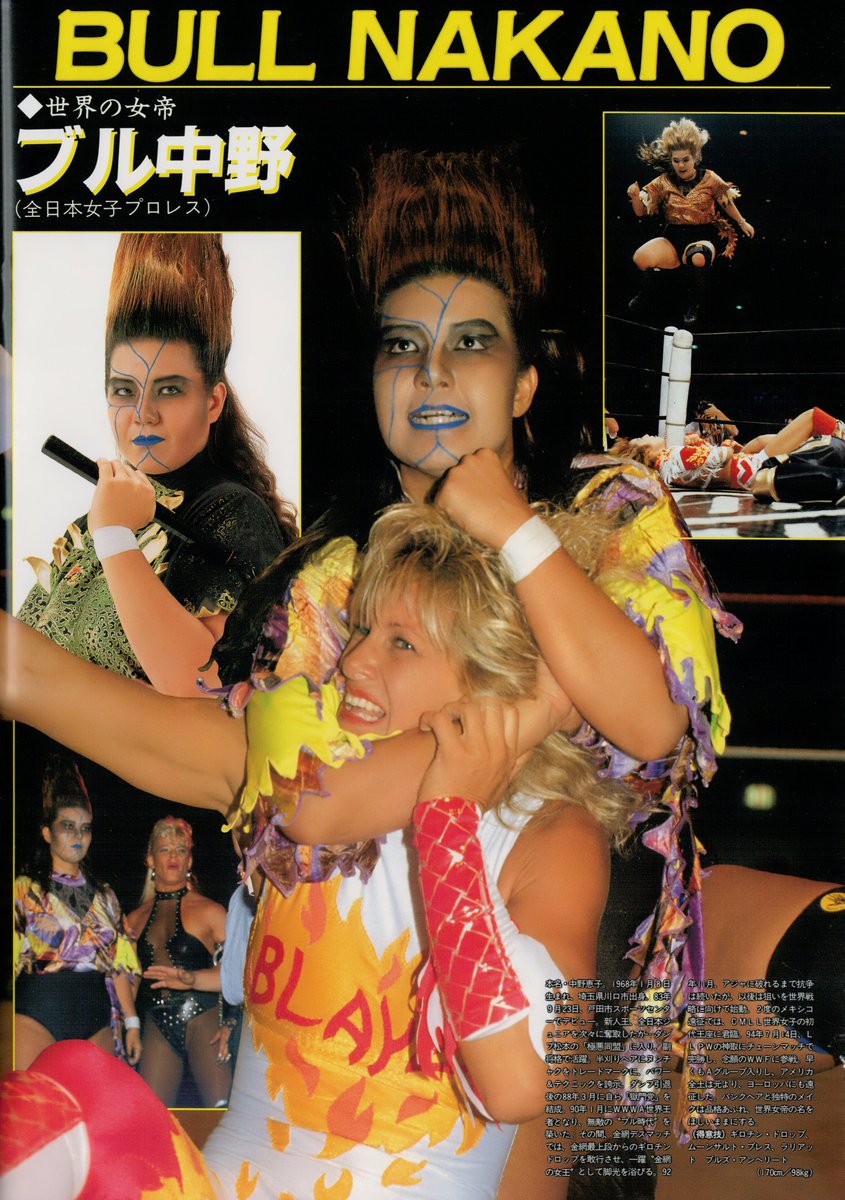 Dump Matsumoto Appreciation Society (@DumpSociety) / Posts / X