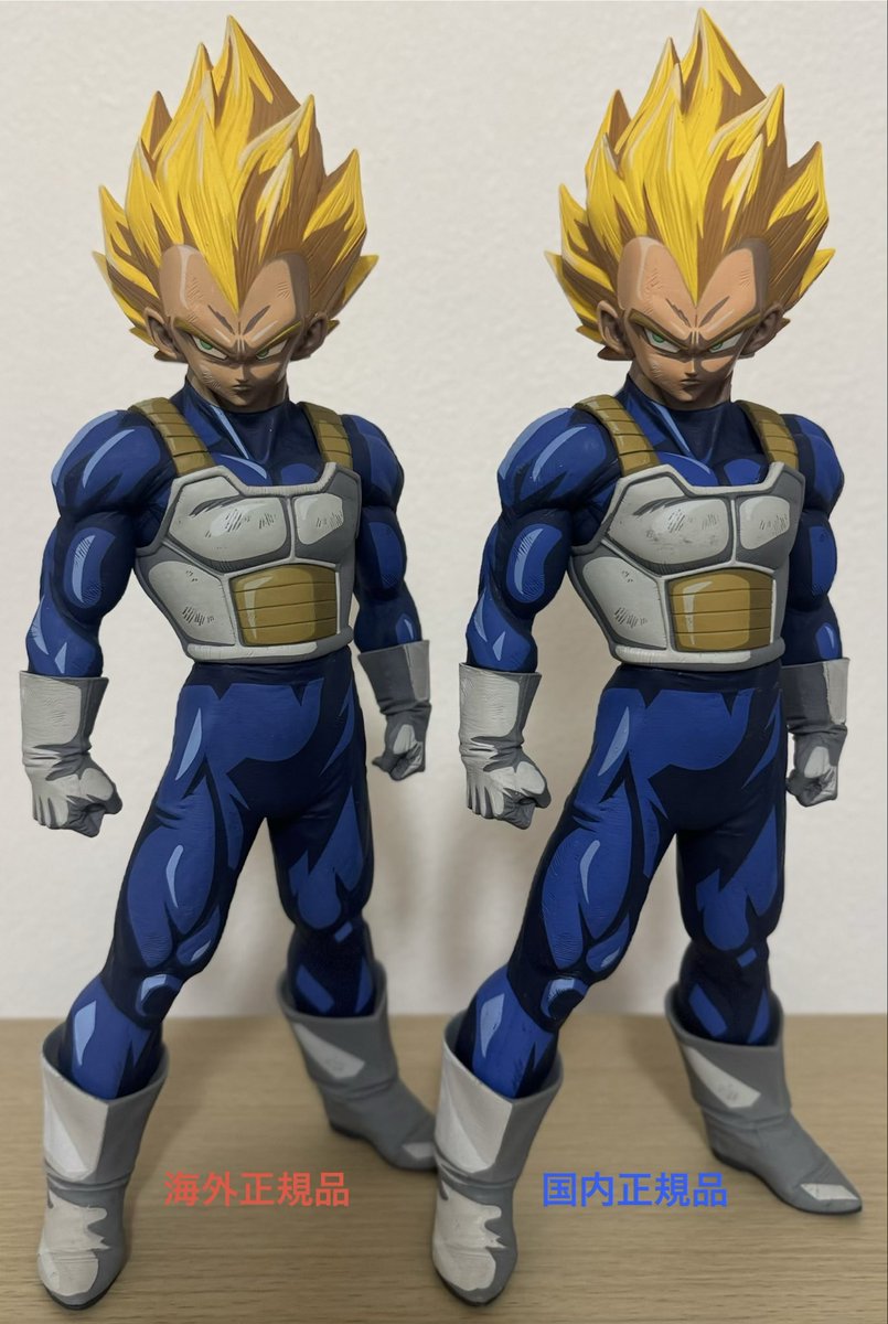 SMSP ベジータ 04 D賞 良い出会いがあったため国内版の開封品を購入