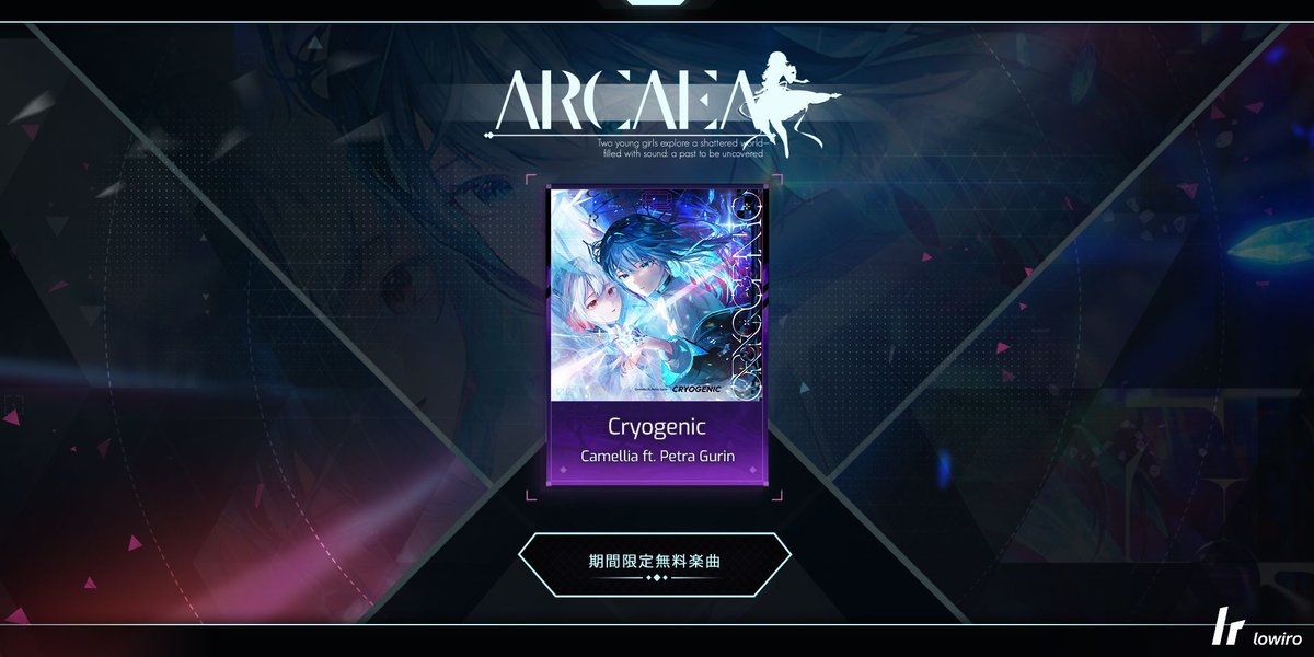 9周年を迎えるArcaea Ver. 6.13にて、 World Modeにて期間限定で