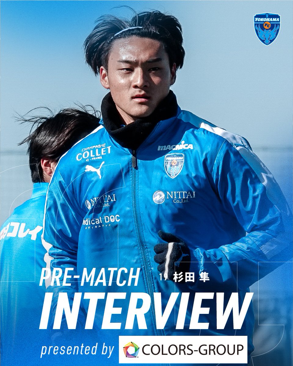 横浜FC【公式】 (@yokohama_fc) / Posts and Replies / X