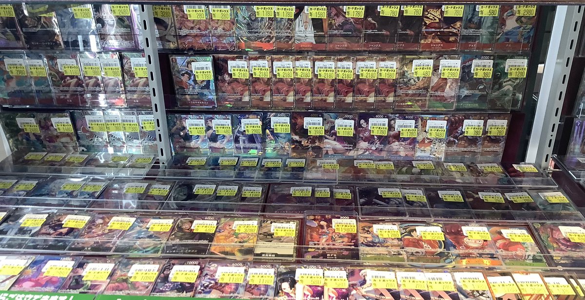 ワンピース #ワンピカード 傷あり特価追加しました！ お宝カードたちが