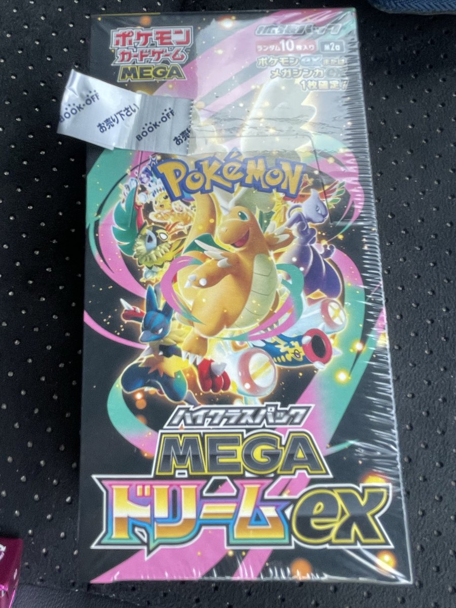 ポケモンカード 再販 メガドリーム #ポケモンカード #メガドリーム