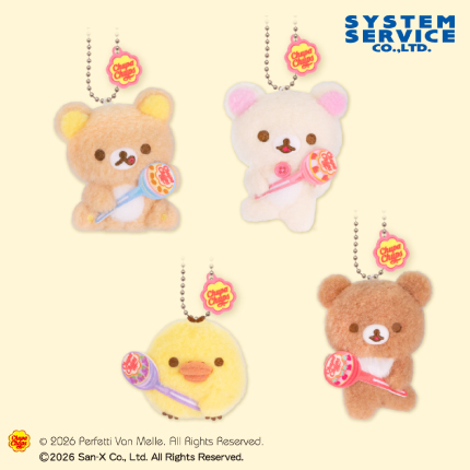 プライズ情報】 「リラックマ×チュッパチャプス マスコットキー