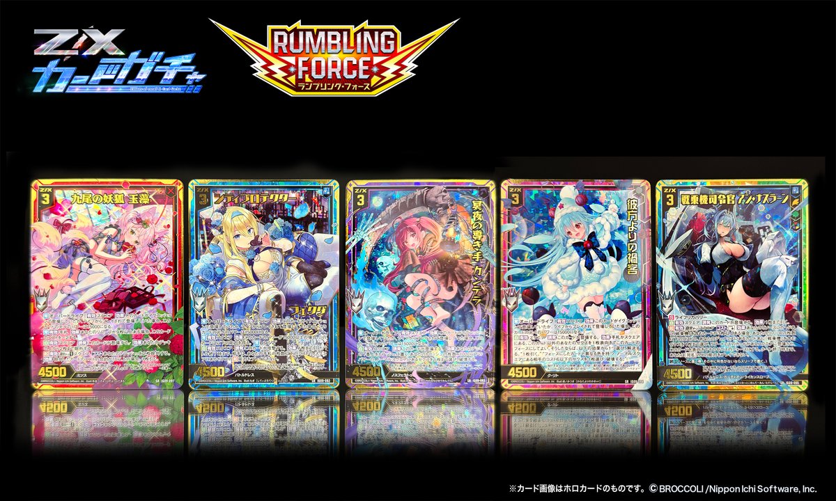 Z/X（ゼクス）公式アカウント (@zxtcg) / Highlights / X