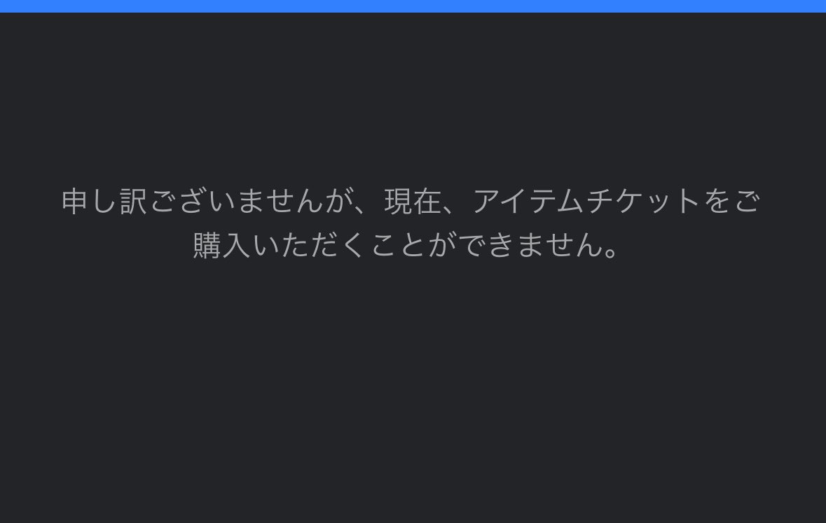 え？？？私だけ？😭😭