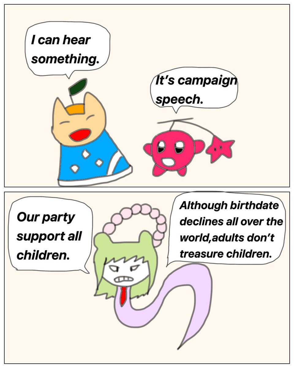 Child“ #manga #illustration