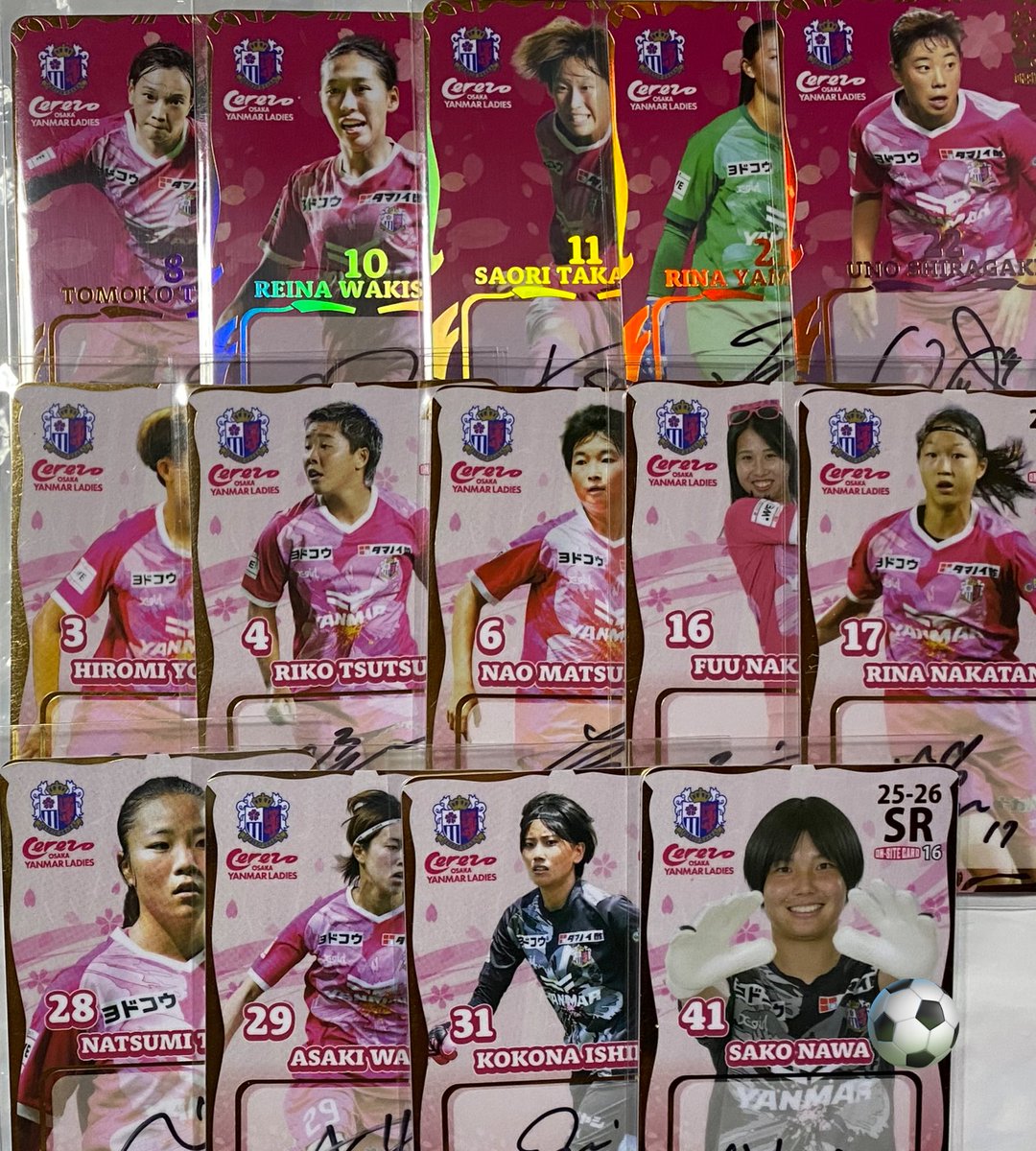 セレッソ大阪ヤンマーレディース オンサイトカード25-26 交換希望です