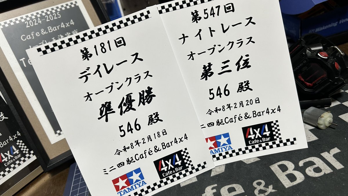 助けて､､､🆘 抜け出せんくなってきた,,, そして夢に見る、2度のハナ差