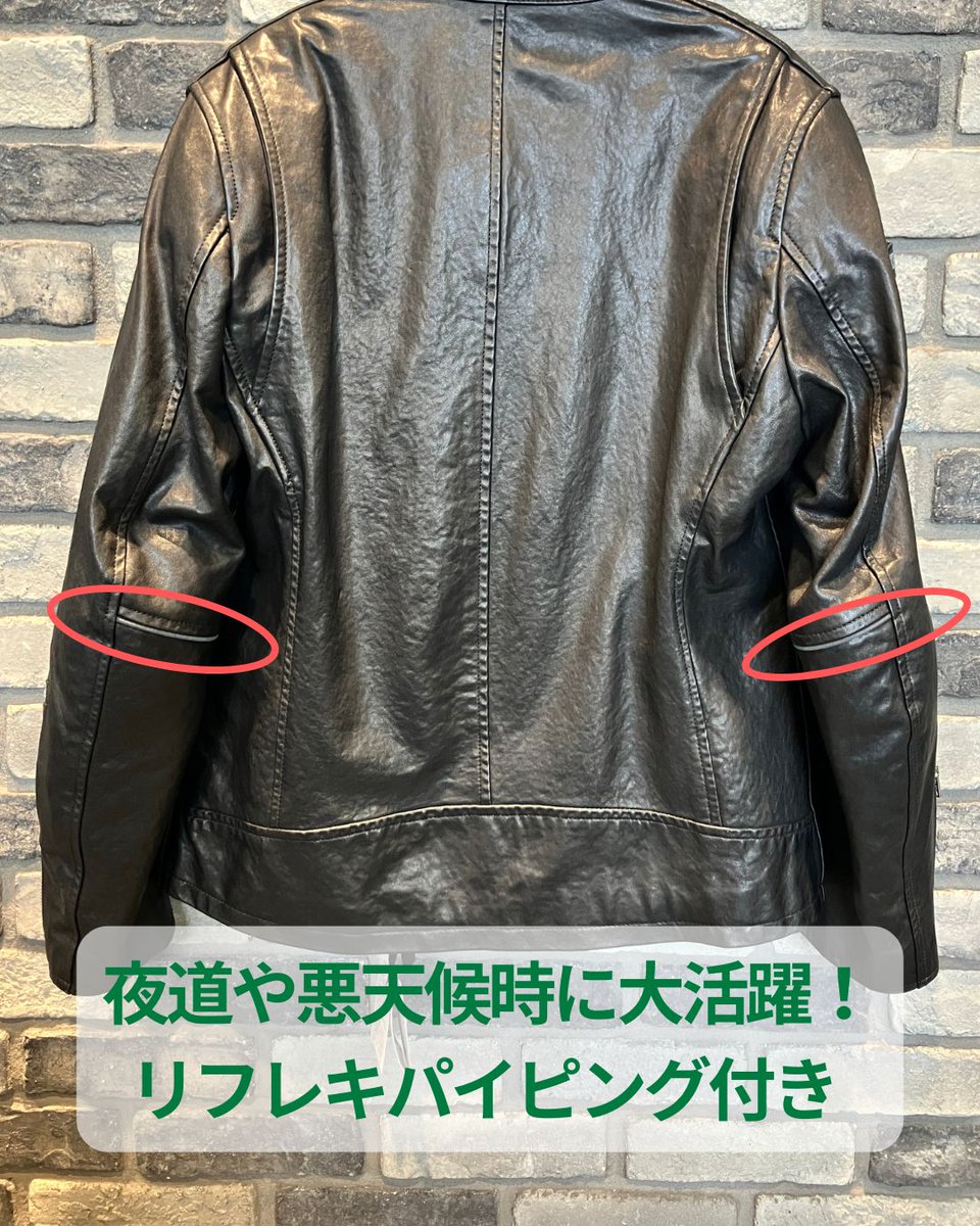 本日もライディング日和！ カワサキ×schott ライディングレザー