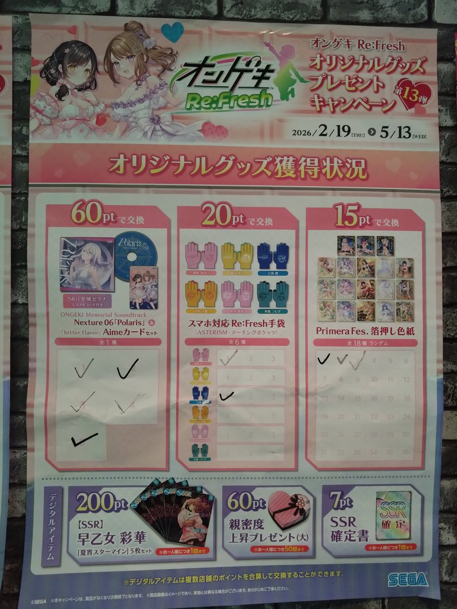 はええよwwwwwwwwww