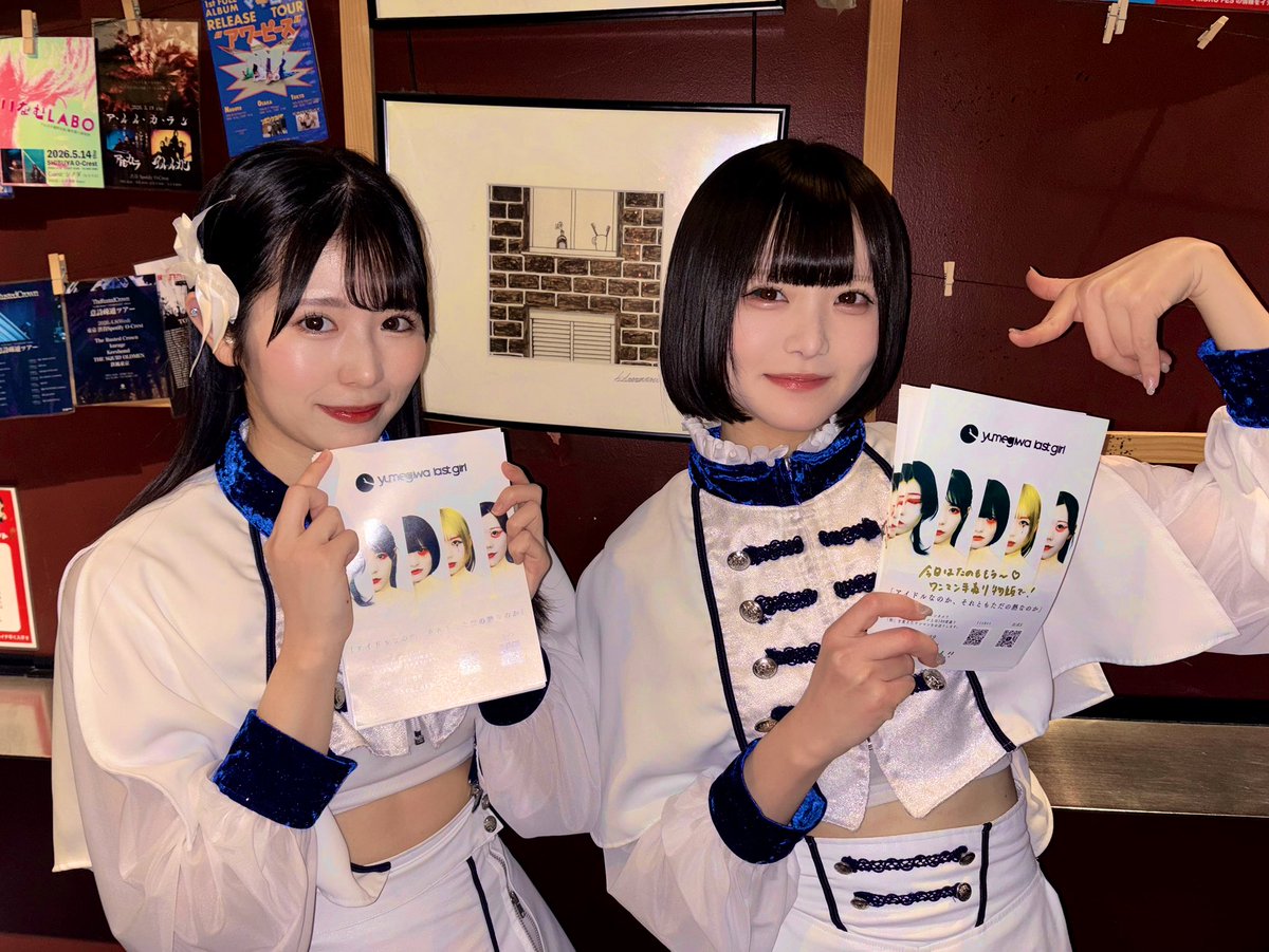 yumegiwa last girl 【2026.3.9 Zepp Shinjuku ワンマン