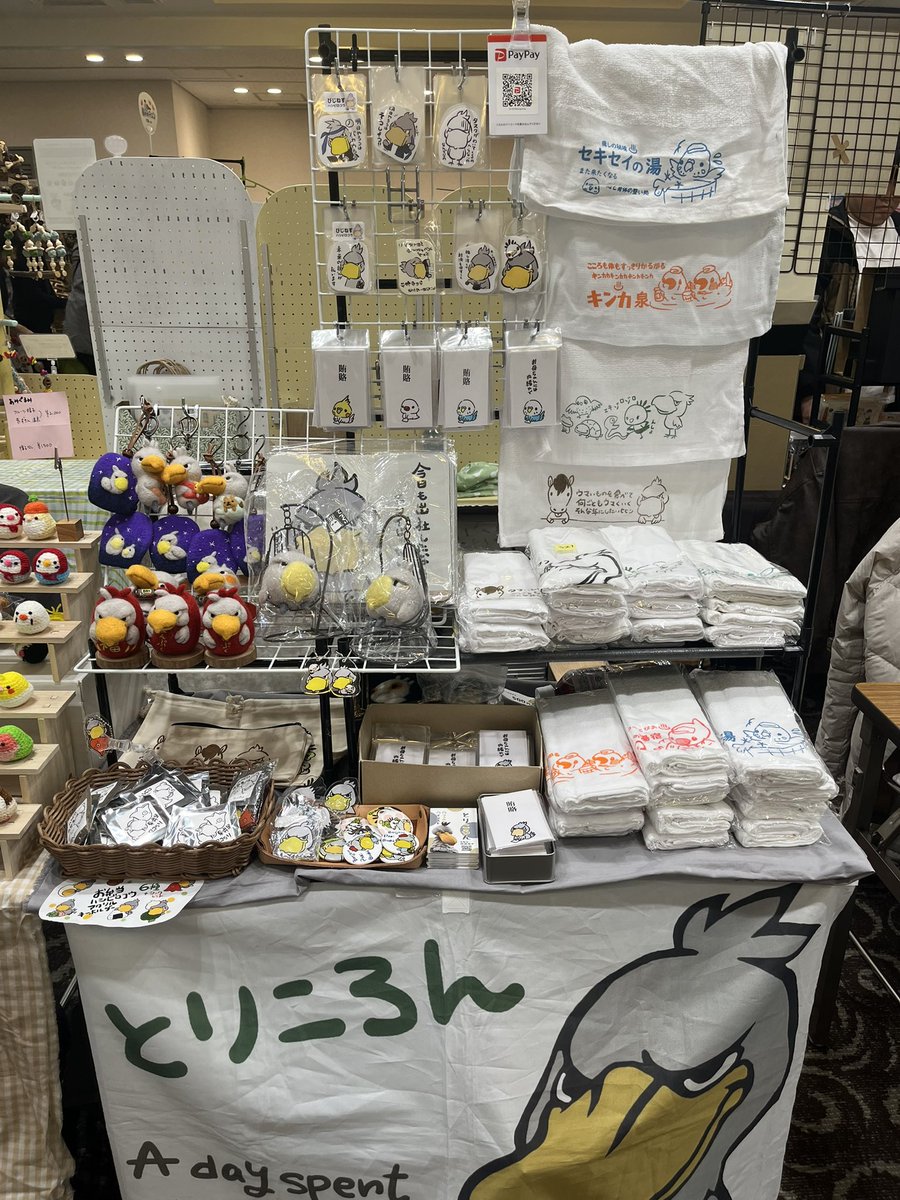 鳥フェス京都 まもなく始まりますー 今回は 針と小鳥さんのブースにて