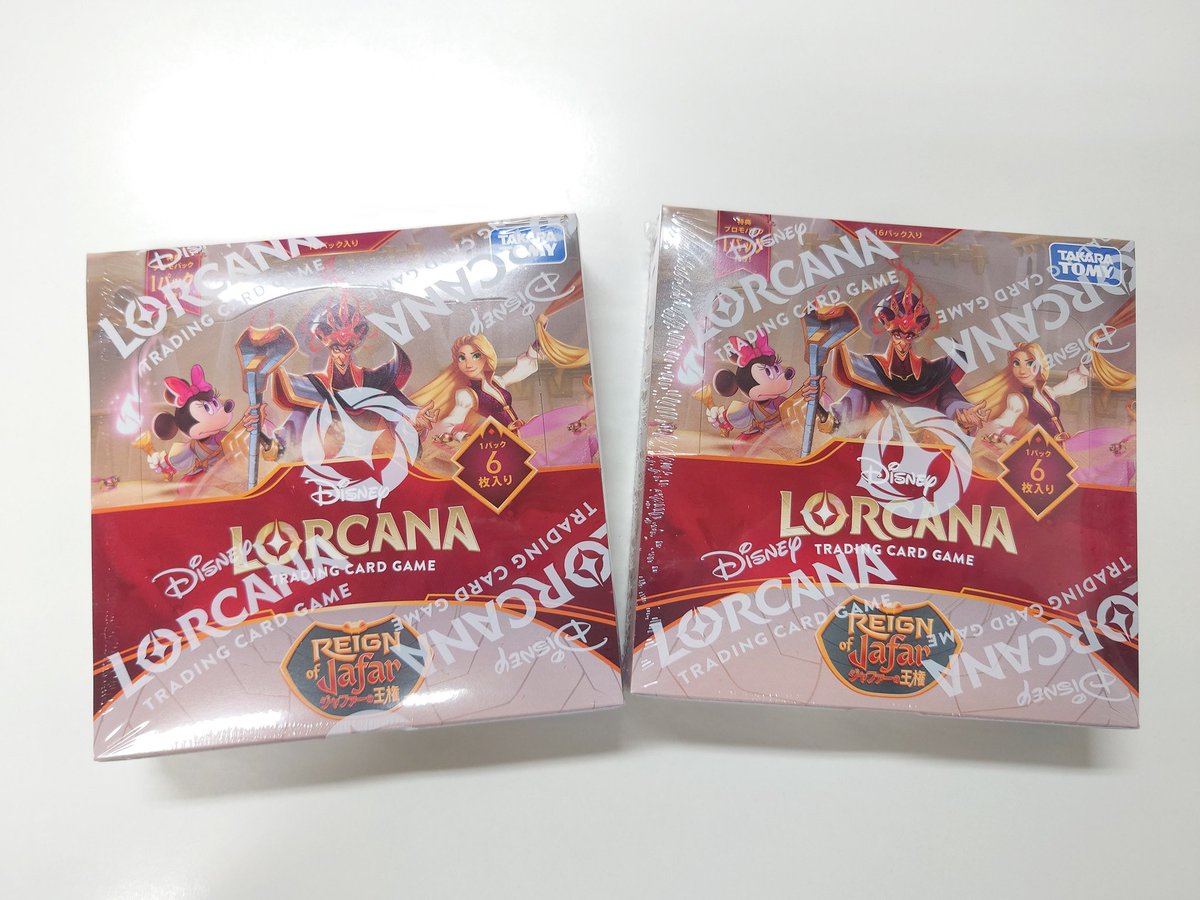 📣入荷情報 本日発売ロルカナ最新弾、ジャファーの王権入荷しました